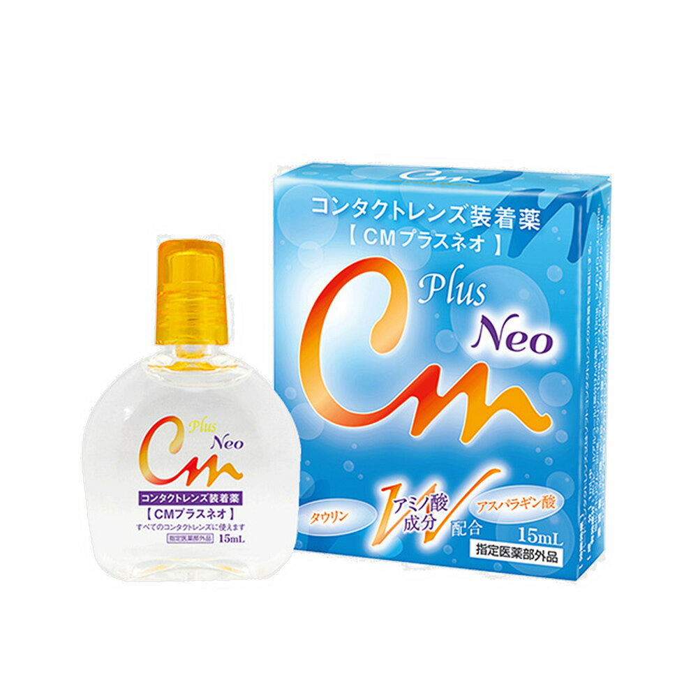 CMvXlI neo 1(15ml) R^NgY R^NgYt  t