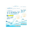 【 楽天ランキング1位 】【安心の国産】レンズドロップ view it (15ml)【 4箱 】コンタクトレンズ装着薬 コンタクトレンズ装着液 装着薬 装着液 ...