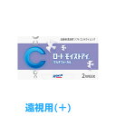(遠視用) 国内メーカー安心のRohto ロートモイストアイ マルチ マルチフォーカル 遠近両用【1箱】コンタクトレンズ 2week 遠近両用 遠近両用コンタク...