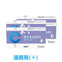 (遠視用) 国内メーカー安心のRohto ロートモイストアイ マルチ マルチフォーカル 遠近両用【4箱】コンタクトレンズ 2week 遠近両用 遠近両用コンタク...