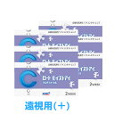(遠視用) 国内メーカー安心のRohto ロートモイストアイ マルチ マルチフォーカル 遠近両用【6箱】コンタクトレンズ 2week 遠近両用 遠近両用コンタク...