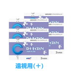 (遠視用) 国内メーカー安心のRohto ロートモイストアイ マルチ マルチフォーカル 遠近両用【6箱】コンタクトレンズ 2week 遠近両用 遠近両用コンタクトレンズ 2week 【処方箋不要】