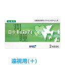 (遠視用+)Rohto ロートモイストアイ 乱視用 2week 6枚入【 1箱 】高酸素透過性ソフトコンタクトレンズ 【楽天ランキング1位】