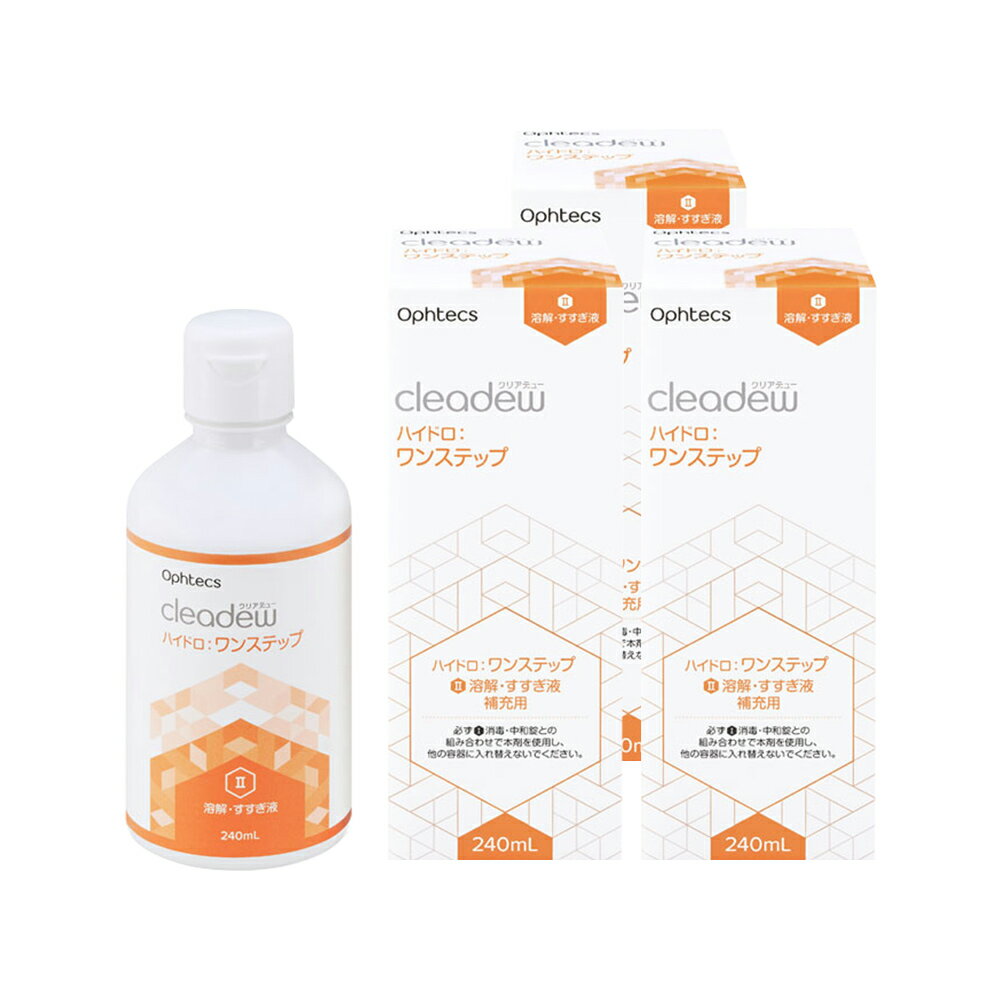 エイコー スリムケア 120ml (医薬部外品) / レンズケース付 ケア用品 洗浄液 消毒液 保存液 コンタクトレンズ ソフトコンタクトレンズ ケア slimcare 【送料込/メール便発送】