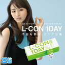 エルコンワンデー (30枚入)【2箱】(シンシア エルコン ワンデー L-CON 1DAY LCON)コンタクトレンズ ワンデー BC8.7 9.0 DIA 1...