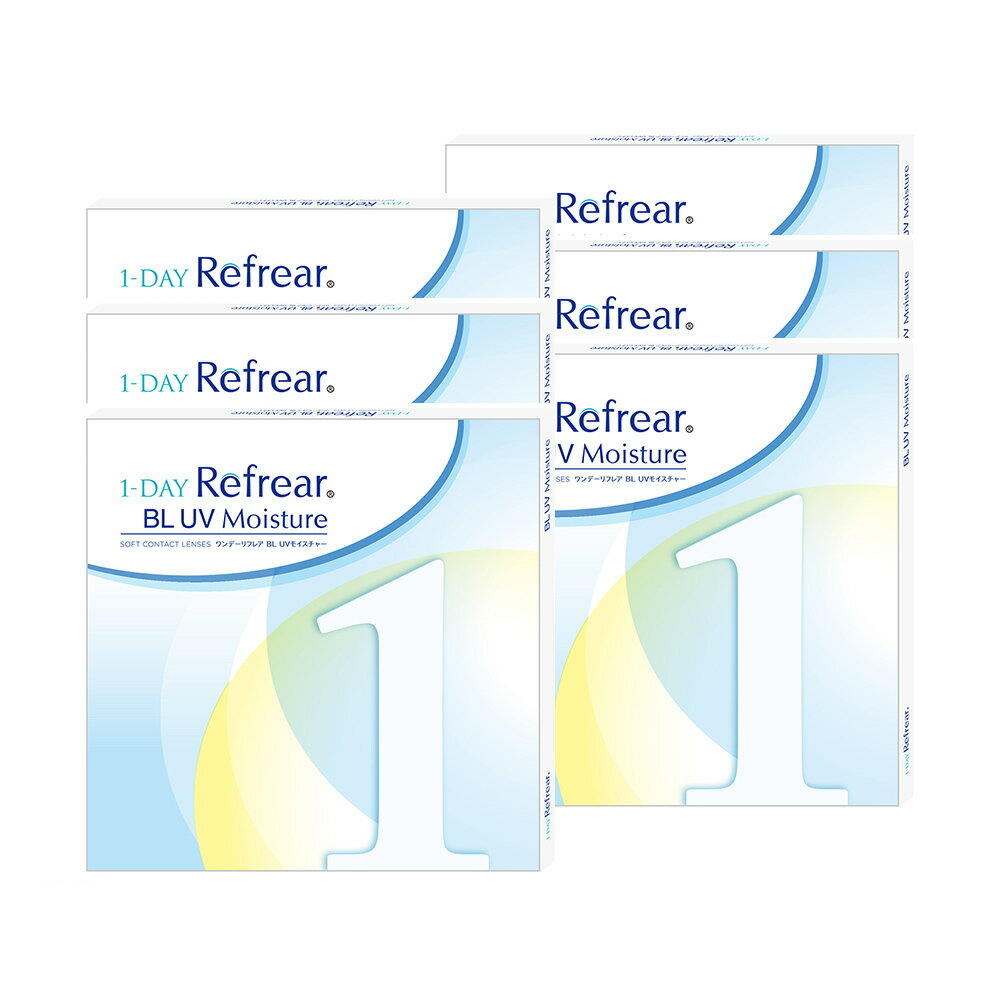 コンタクトレンズ ワンデーリフレア BL UV モイスチャー (30枚入)【6箱】1day refrear コンタクト 潤い..