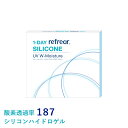シリコン最安値挑戦 ワンデーリフレア シリコーン UV Wモイスチャー (30枚入)【1箱】1day refrear コンタクト 潤い成分配合 UVカット 高含...