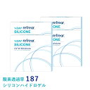 シリコン最安値挑戦 ワンデーリフレア シリコーン UV Wモイスチャー (30枚入)【4箱】1day refrear コンタクト 潤い成分配合 UVカット 高含...