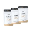 【100mg】濃厚ルテイン (ソフトカプセル60粒)【3袋】約3ヵ月分 安心の国内製造 ゼアキサンチン サプリ サプリメント ルテイン&ゼアキサンチン 目 サプリメント