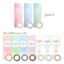 [ 個数違い ]1箱2箱6箱Eye coffret 1day UV M（シード アイコフレワンデーUV M）は、気分やシチュエーションで選べる4タイプのカラコン。やさしく自然になじむ瞳から、華やかでエレガントな瞳まで様々です。面倒なレンズケアは不要なワンデータイプ。毎日新しいレンズに交換するので、清潔で安心♪ [ 商品詳細 ]商品名アイコフレUVM 30枚 4箱 ・ ビューイットカラー30枚(10枚×3)装用期間1日枚数1箱30枚入BC(ベースカーブ)8.70mmDIA(レンズ直径)アイコフレ14.0mm/14.2mmビューイット14.2mm含水率アイコフレ38.0%ビューイット58%中心厚0.05mm(-3.00 Dの場合) 製造国台湾製造・販売元株式会社シード医療機器承認番号アイコフレ23000BZX00077000ビューイット22900BZX0042300PWR【度数】+3.00 D +0.50 D(0.50 Dステップ)、+0.25 D±0.00 D、-0.25 D -6.00 D(0.25 Dステップ)-6.50 D -12.00 D(0.50 Dステップ) 代表カラーブラウン区分高度管理医療機器高度医療機器販売業許可番号印旛保　第0625号広告文責株式会社Grand prix〒289-1115千葉県八街市八街ほ1032番地26043-497-3389欠品情報ペールピンク[-8.50]こちらの商品は乱視用ではありません。