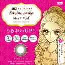 [ 個数違い ]1箱2箱4箱[ 商品詳細 ]商品名ヒロインメイク 10枚 6箱装用期間1日枚数1箱10枚入BC(ベースカーブ)8.7mmDIA(レンズ直径)14.0mm含水率38％製造国台湾製造・販売元株式会社シード医療機器承認番号22400BZX00111000代表カラーブラウン区分高度管理医療機器高度医療機器販売業許可番号印旛保　第0625号広告文責株式会社Grand prix〒289-1115千葉県八街市八街ほ1032番地26043-497-3389