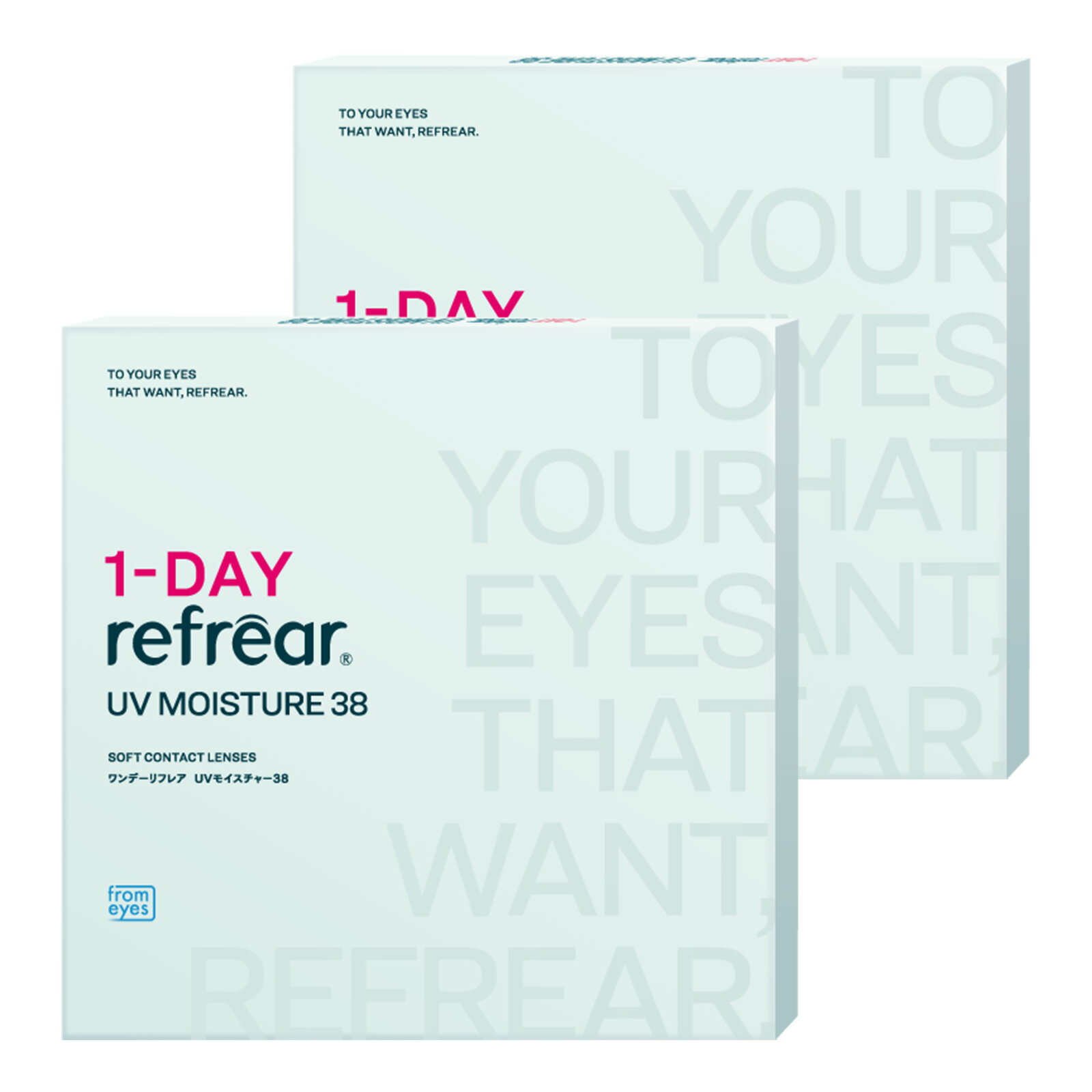 【2箱】コンタクトレンズ ワンデーリフレア UVモイスチャー 38 (30枚)1day refrear コンタクト 潤い成分配合 UVカット BC8.7 DIA14.2 中心厚0.07薄型レンズ