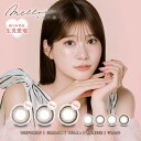 メロール カラコン ワンデー(10枚)【1箱】melloew 生見愛瑠 めるる サンドイッチ製法 BC8.6 DIA14.2 高含水 UVカット