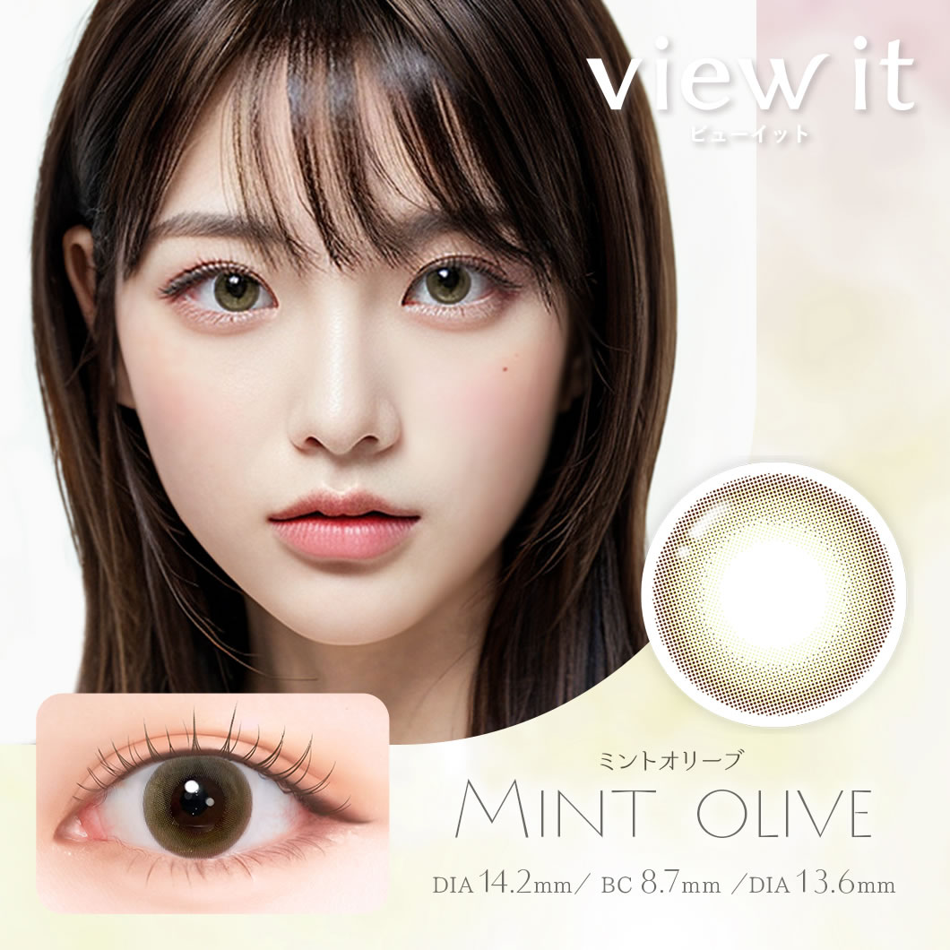 【 最安値挑戦 】シード アイコフレ ワンデー UV M (30枚) 【6箱】北川景子 Eye co...