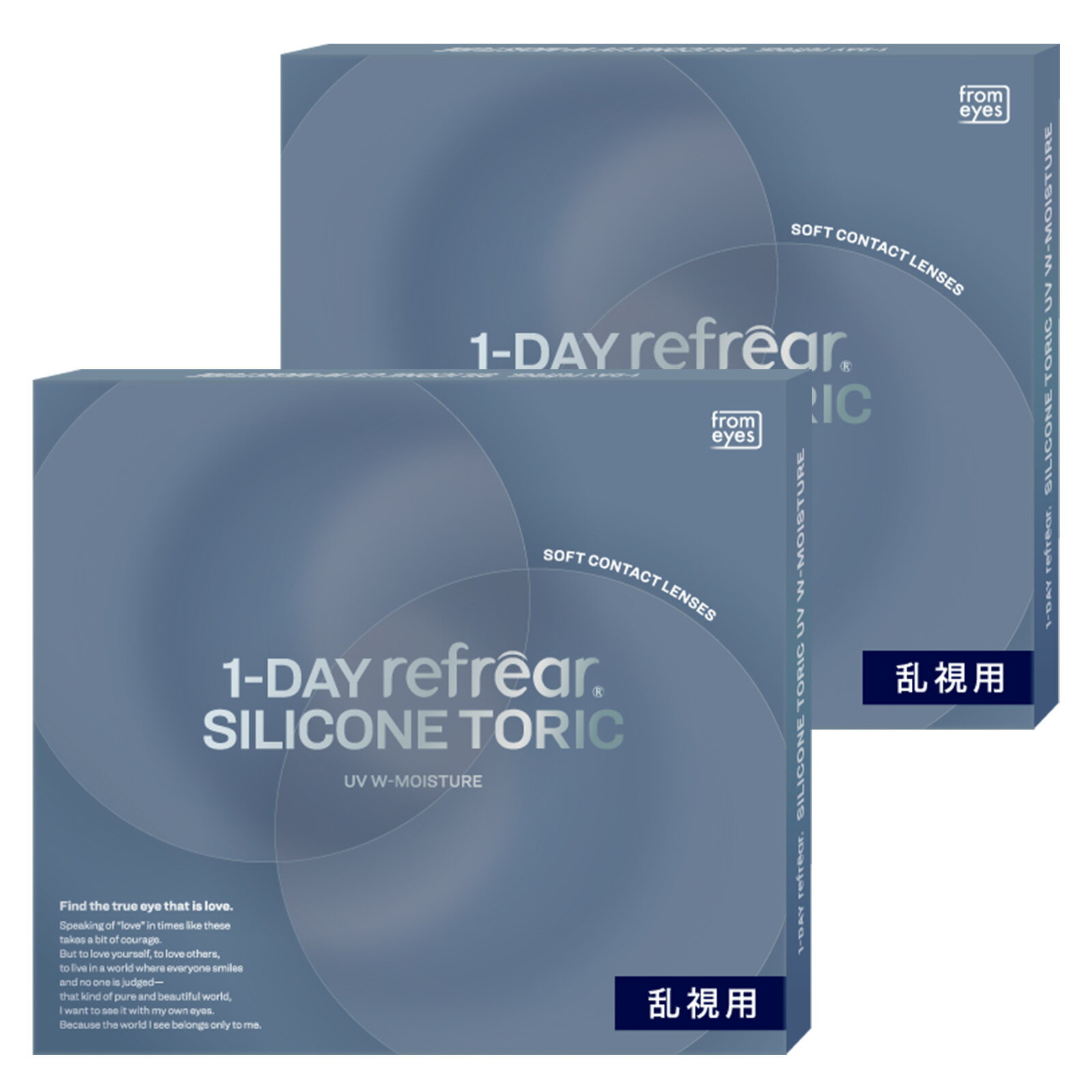 【乱視用】【2箱】ワンデーリフレア シリコーンハイドロゲル 1day (30枚) 酸素透過率187  ...