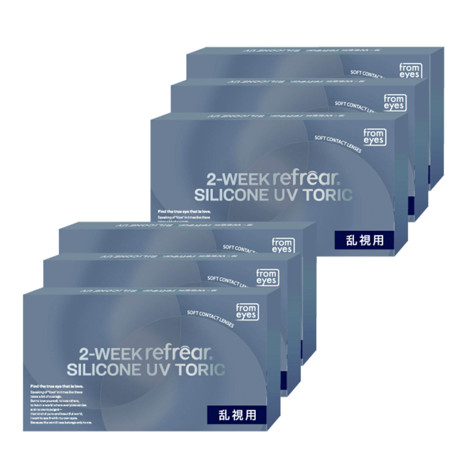 Rakuten - 【乱視用】【6箱】2week リフレア シリコーンハイドロゲル(6枚) 酸素透過率175 国内最高スペック プレミアム UVカット 潤い成分配合 含水率47.0％ DIA14.0 BC8.7 コンタクトレンズ 乱視用 トーリック