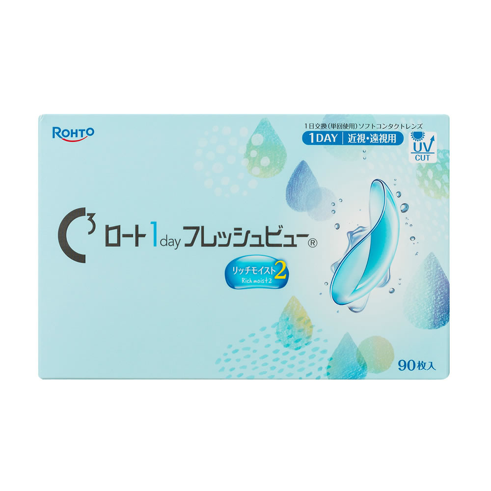 Rakuten - （90枚）【1箱】ロート ワンデーフレッシュビュー リッチモイスト2 含水率58％ BC8.6 DIA14.2 潤い成分 UVカット