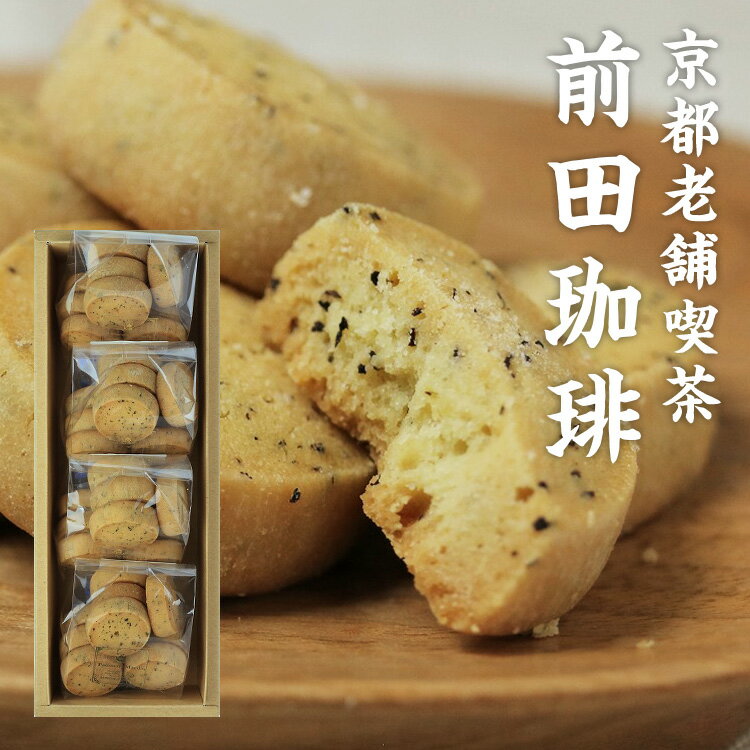 【紅茶クッキー】紅茶の香りが良い！美味しい紅茶クッキーのおすすめを教えて！