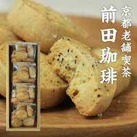 紅茶クッキー 4個入り(1袋10個)