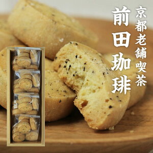 【紅茶クッキー】紅茶の香りが良い！美味しい紅茶クッキーのおすすめを教えて！