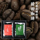 【お中元 内祝い 結婚 お祝いギフト コーヒー】 2種のコーヒー豆 ギフトセット(牛若丸、弁慶) 【楽ギフ_包装】 【楽ギフ_のし】 【楽ギフ_のし宛書】 【楽...