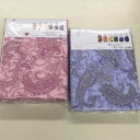 日本製 敷きふとんカバー ペイズリー ダブル145×215cm 綿100% 2025