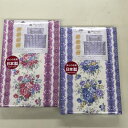 日本製 敷きふとんカバー ラインフラワー ダブル 145×215cm 綿100% ピンク ブルー フラワー 花柄 2025