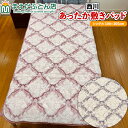 敷きパッド 西川 あったか 敷きパット ぬくぬく あったか フランネル 敷きパッド シングル 100×205cm 無地 ベッド 敷ふとん兼用 暖かい 敷きパッド ベッドパッド ベッドパット ベッドシーツ シーツ 秋冬 秋用 冬用 あたたか ふんわり 暖かい