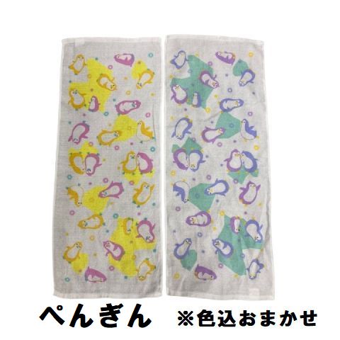 �ե�����������1�� ưʪ���˥ޥ��� ���ޤ��� ���� ñ�� ���� ���� �������� �ޤȤ��㤤 ������