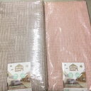 カーペット サーシャ ループタイプ ベタ貼り 江戸間8帖約352×352cm 平織カーペット 2025