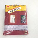 赤玉 ふとん袋 エンジ 丈夫な厚地織り 普及品 Lサイズ約100×65×70cm 布団袋 収納袋 フトン袋 抗菌防臭加工 撥水加工 2025