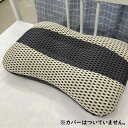 快眠ピロー 頸椎安定型まくら 約40×60cm OK快眠ピロー ※枕カバーはついていません。頭と首をしっかりと支えます。ウォッシャブル 丸洗い可能 2024