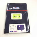 【12時までのご注文で即日発送（日曜日を除く） 】 ざぶとん袋 無地カラー 約59×63×45cm 八端判用 座布団5枚収納可能 座布団袋 収納袋 丈夫 2024