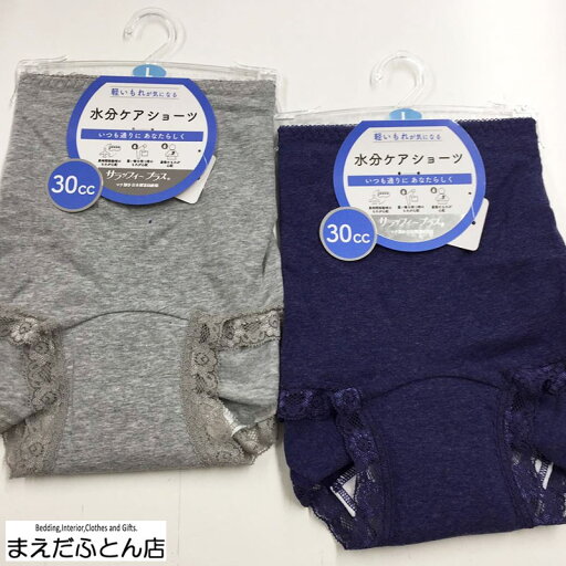失禁パンツ 女性用 30cc 6層構造 サラッフィープラス GyNv 婦人ショーツ 水分ケアショーツ 肌着 2025 失禁パンツ 女性用 30cc 6層構造 サラッフィープラス GyNv 婦人ショーツ 水分ケアショーツ 肌着 2025