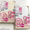 ＼1/16まで★最大500円OFF！／ グンゼ らくらく肌着 ショーツ 2枚組 女性用 20cc Mサイズ Lサイズ ショーツ 失禁パンツ 女性用 婦人ショーツ 水分ケアショーツ 2枚セット 2024 福袋