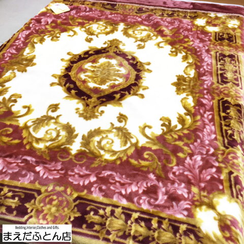【あす楽】日本製 衿付き合わせ毛布（ピンク）ダブルサイズ180×210cm　新合繊　超極細アクリル毛布　ムートンタッチ