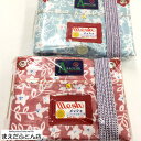 赤玉 ふとん袋 フラワー メッシュ Lサイズ約100×65×70cm 布団袋 収納袋 2025