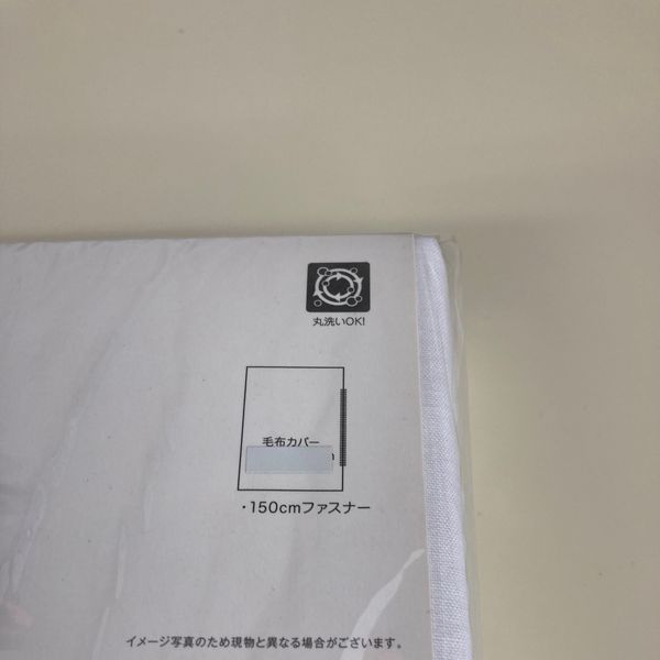 毛布カバー 日本製 ガーゼ 毛布カバー ホワイト 両面118本 ガーゼ使用 シングル 14...