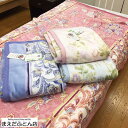 綿毛布 シングル 140×200cm 日本製 マイヤー綿毛布 フラワー ペイズリー 綿100% 綿毛布 マイヤー織 2025