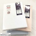 フラットシーツ シングル 150×250cm 日本製 厚地 フラットシーツ 綿100% 防ダニ加工 厚手 防ダニ加工 厚め さわやか 丈夫