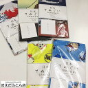 【1000円ポッキリ送料無料】手ぬぐい 和柄 日本製 手ぬぐい じゃポップ 粋な手ぬぐい 約35×90cm 染料プリント 葛飾北斎 まねきねこ 相撲レスラー 岡...