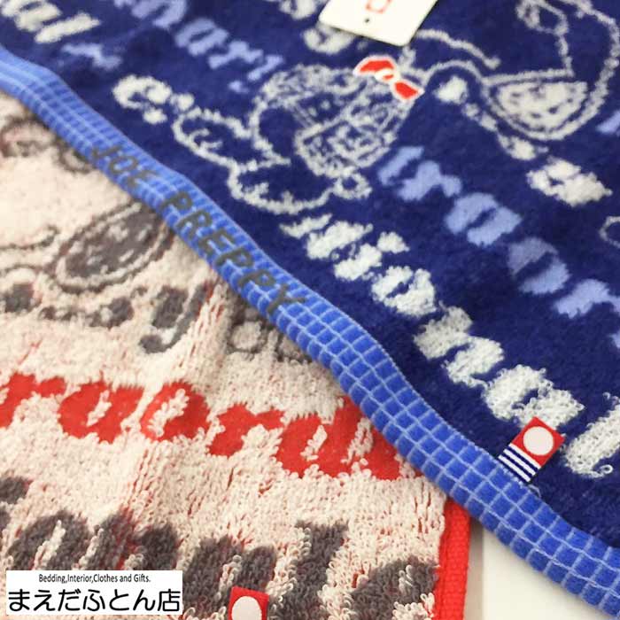 【メール便/送料込み】今治　フェイスタオル（スヌーピー/JOE PREPPY）約34×80cm　日本製　かわいい　西川リビング　今治タオル