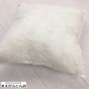 クッション 背当てクッション ヌードクッション 不織布 約45×45cm 無地 白 中身 2025