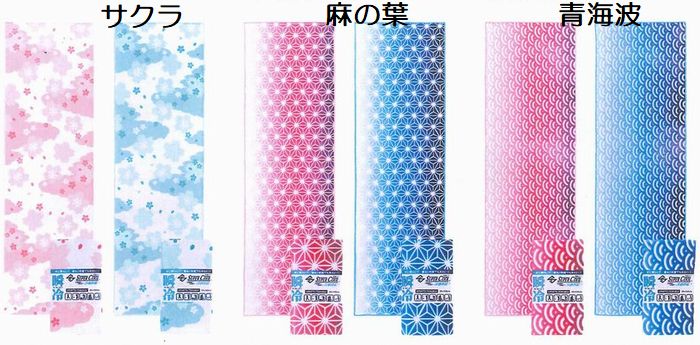 冷感タオル 瞬冷 スーパークール 手ぬぐい 1枚 約31×100cm ロングサイズ 冷感 持続...