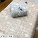 タオル ふとん シングル 約140×190cm キルトケット 肌ふとん ウォッシャブル 裏面ガーゼ さわやか 肌掛けふとん 夏掛け布団 夏ふとん 2025