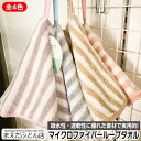 ループタオル マイクロファイバー ループ付き 吸水性 速乾性 キッチンタオル 業務用 まとめ買い お得 タオル保育園 入学 保育園 幼稚園 入園準備 新学期 ループ付き ハンドタオル 口拭きタオル お手拭き キッチンタオル 業務用