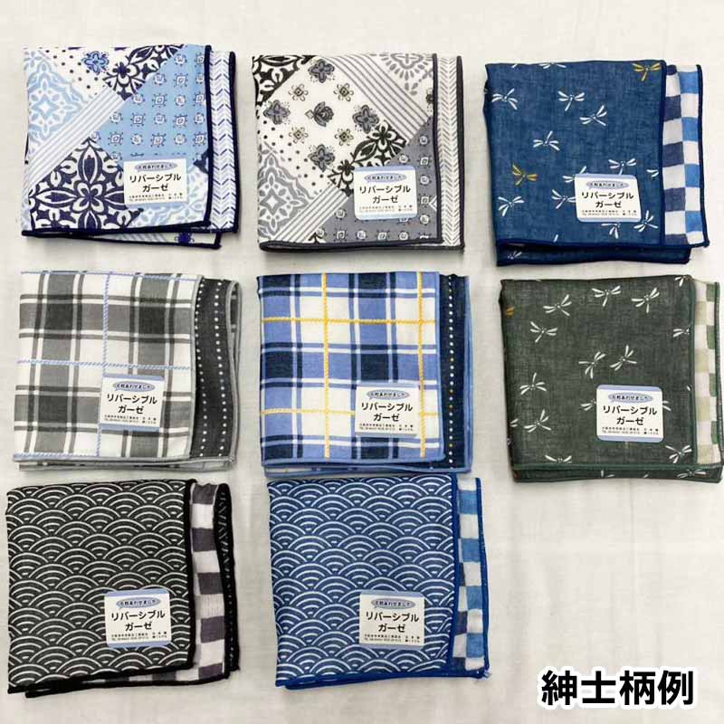 タオル福袋　寝具のまえだふとん店のガーゼ ハンカチ おまかせ 3枚セット 柄込 約25×25cm 婦人 紳士 はんかち リバーシブル ガーゼ 日本製 綿100％ 母の日 父の日 プレゼント 2025 福袋｜アングル2