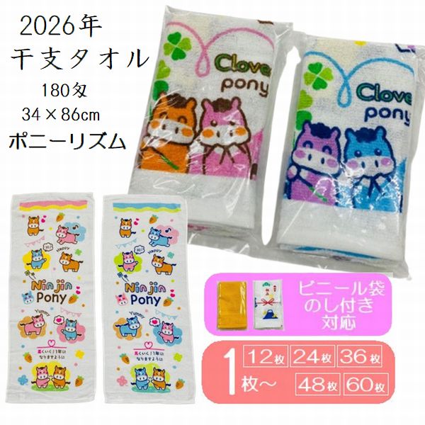 ǯ쥿 2026 ù ݥˡꥺ 60 48 36 24 12 ǯ쥿 8ǯ  2026 ǯ  ǯ ...