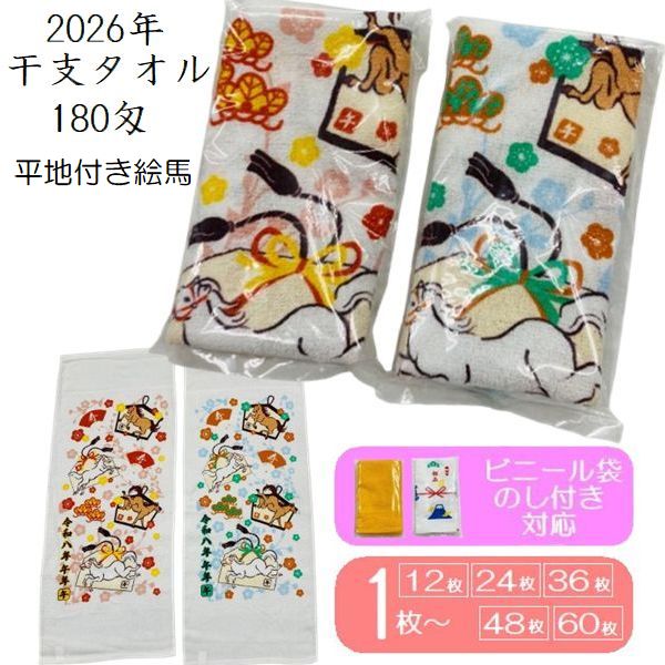 ǯ쥿 2026 ù ʿդ 60 48 36 24 12 ǯ쥿 8ǯ  2026 ǯ  ǯ ...