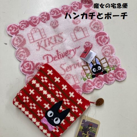 ・タオルハンカチとポーチの2点セット 刺繍が豪華でかわいい ※画像はイメージで異なる場合もございます。 こちらはおまかせ商品となります。 ★商品詳細★ ●ミニタオル ●ハンカチ（約25×25cm　 ） ●ポーチ（おまかせとなります。） ●綿100％ ●中国製他 ●メール便発送対象